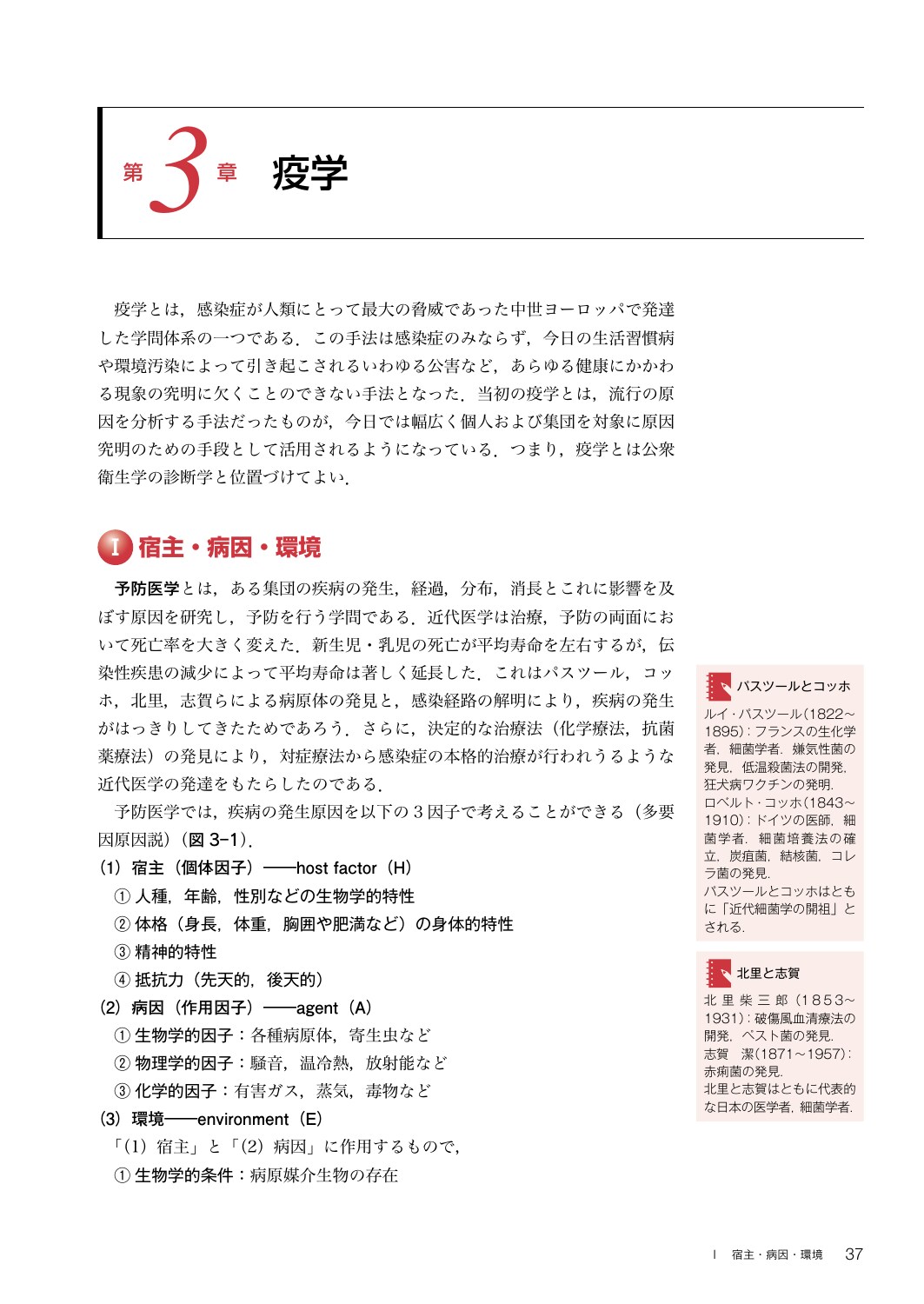 サムネイル画像3