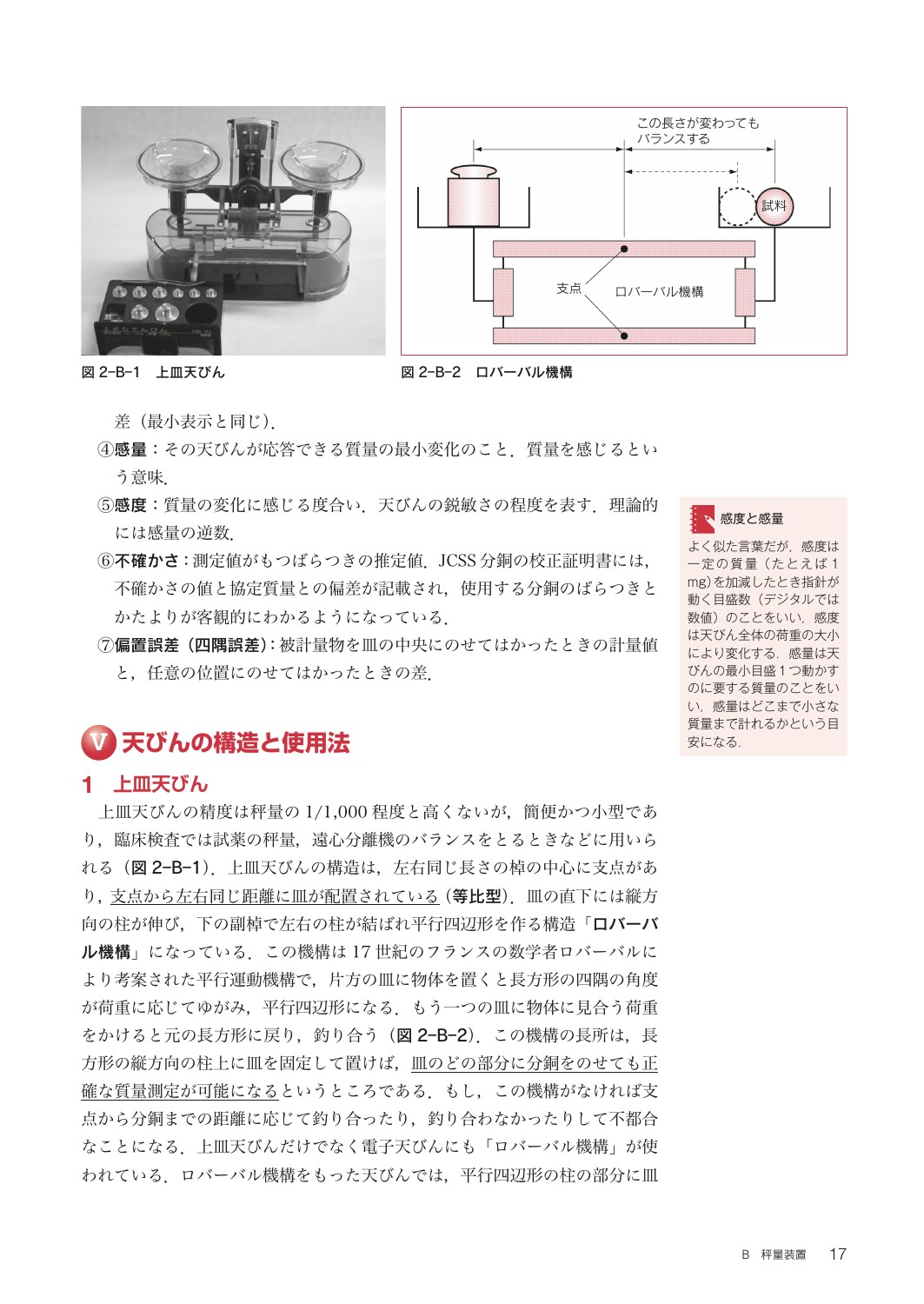 サムネイル画像2