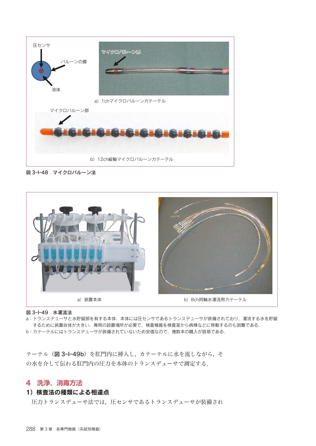 サムネイル画像5