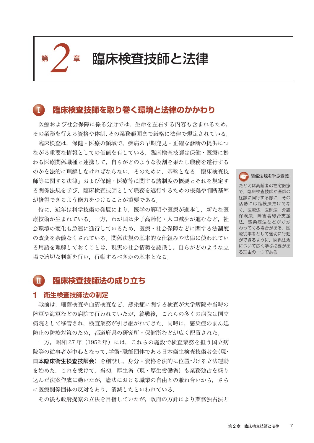 サムネイル画像2