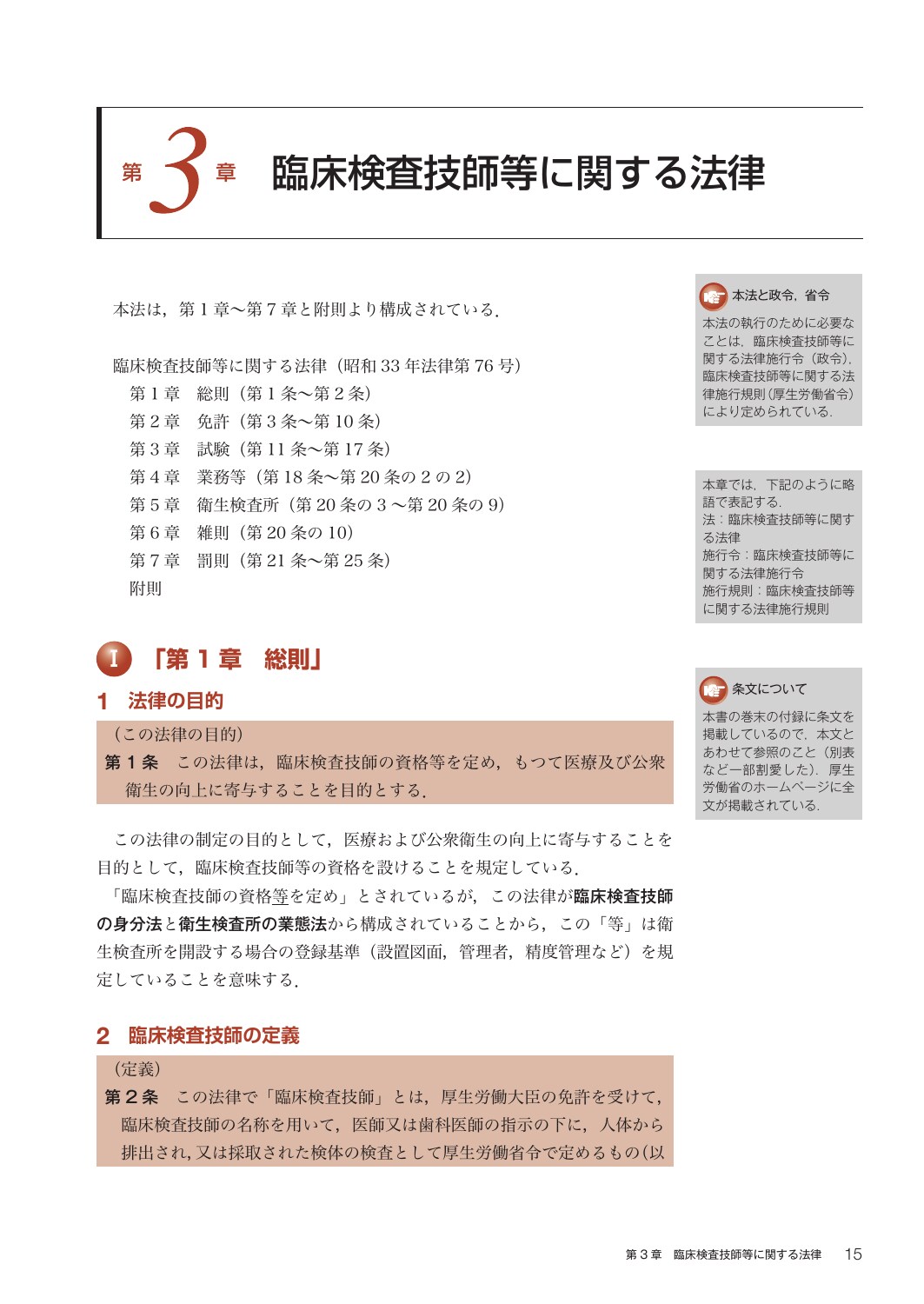 サムネイル画像3