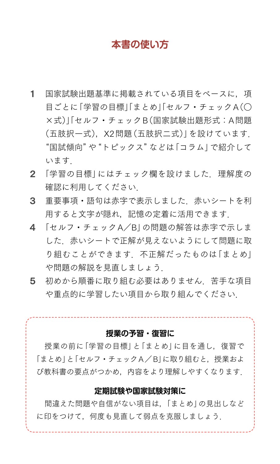 サムネイル画像2