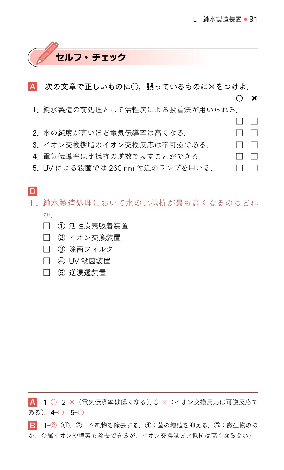 サムネイル画像5