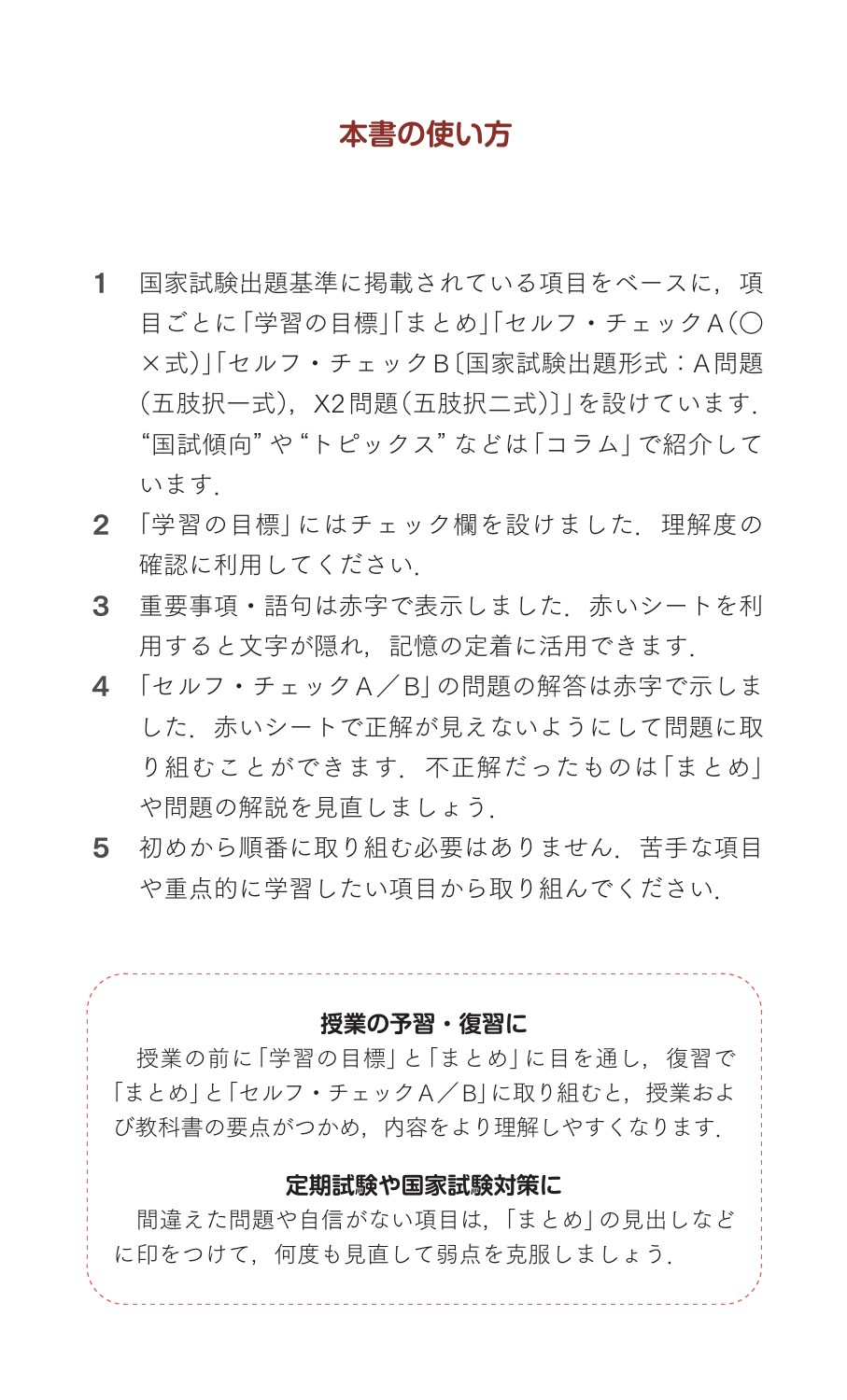 サムネイル画像2