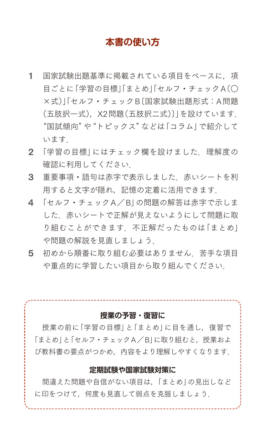 サムネイル画像2
