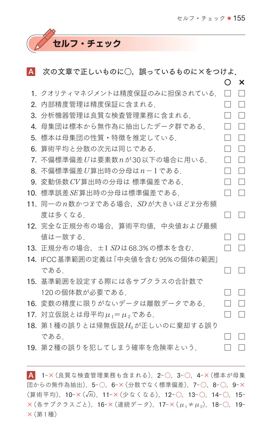 サムネイル画像4