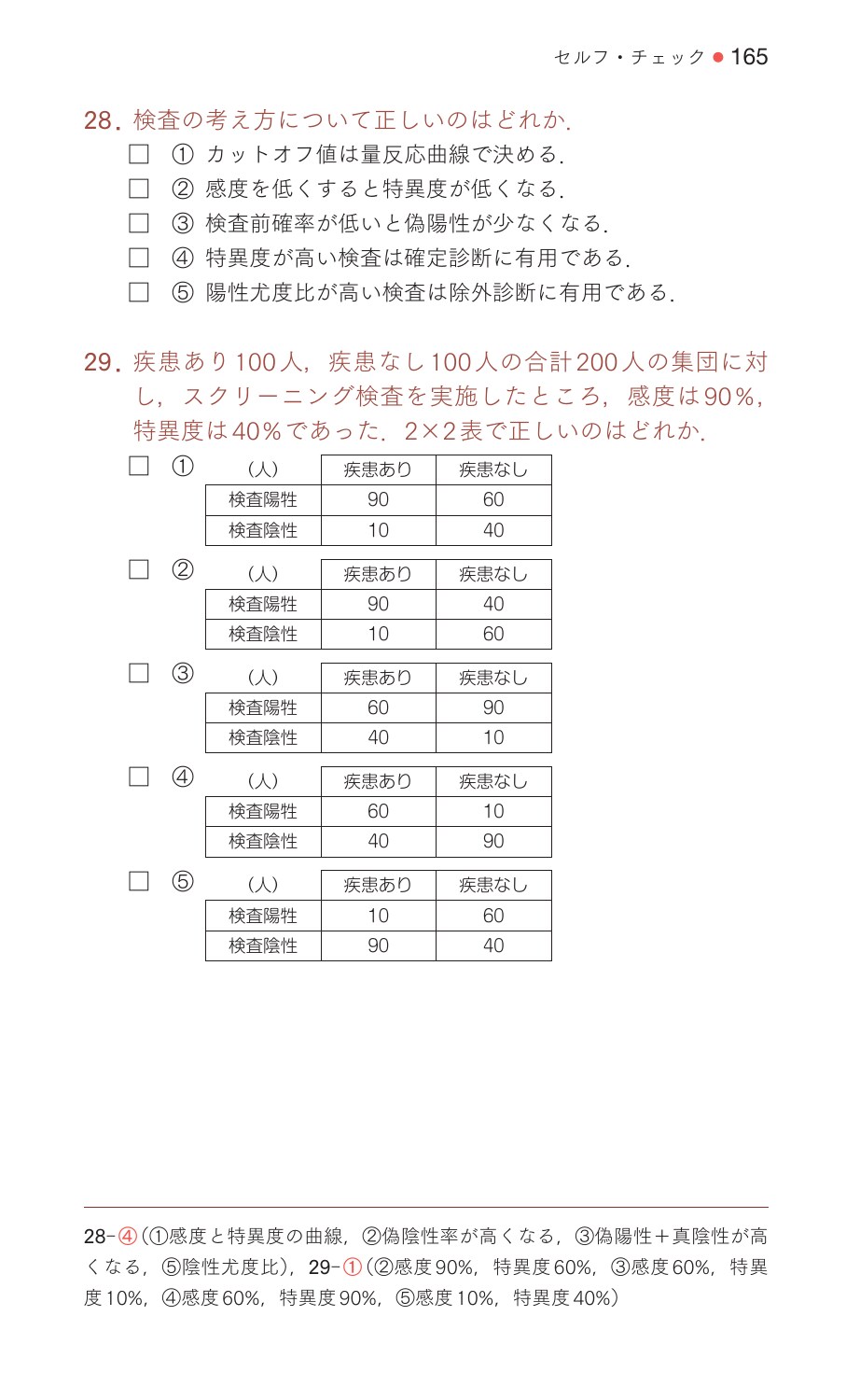 サムネイル画像5