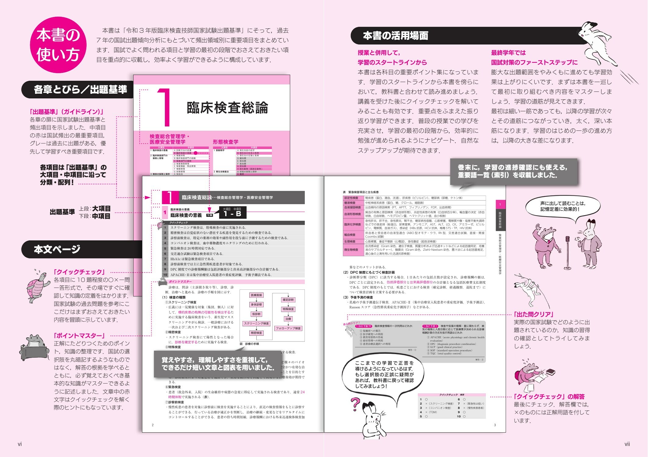サムネイル画像1