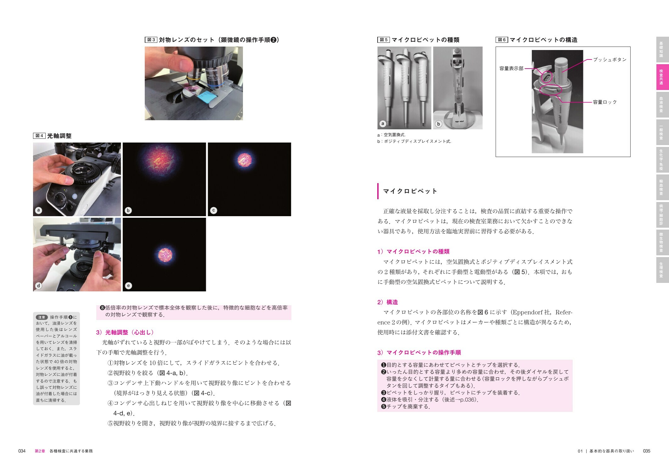 サムネイル画像2