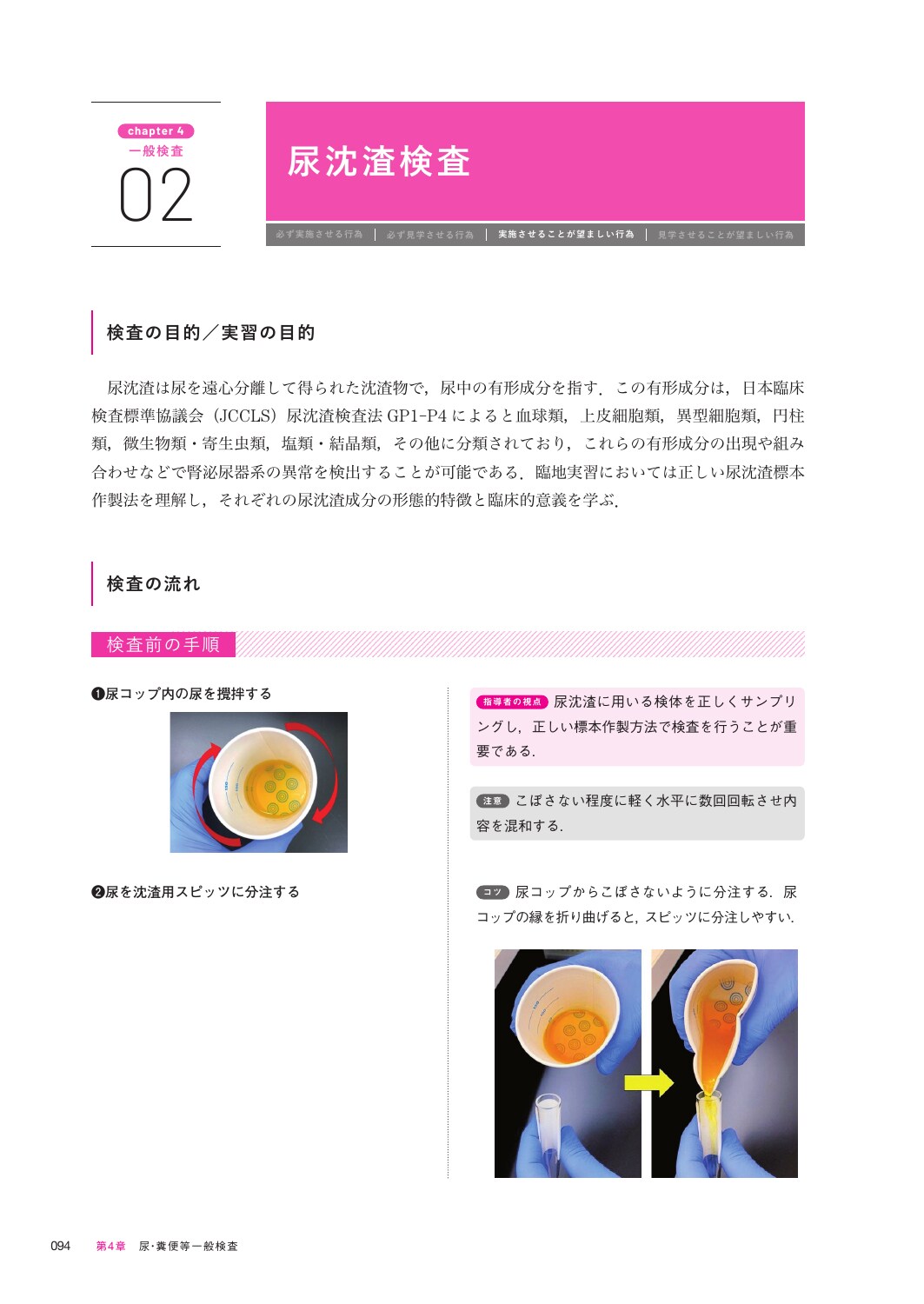 サムネイル画像3