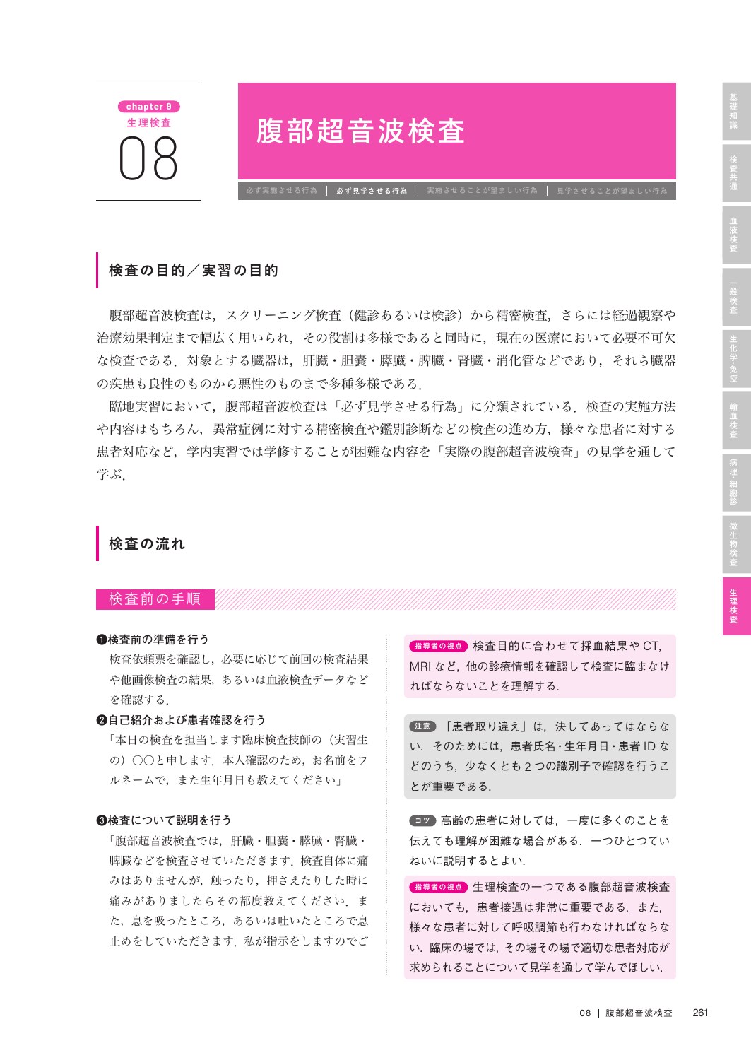 サムネイル画像4