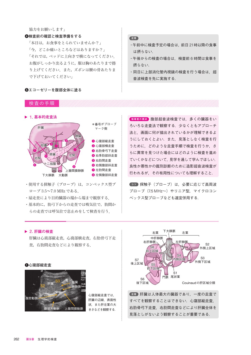 サムネイル画像5