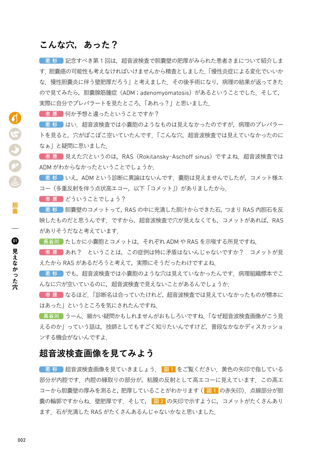 サムネイル画像2