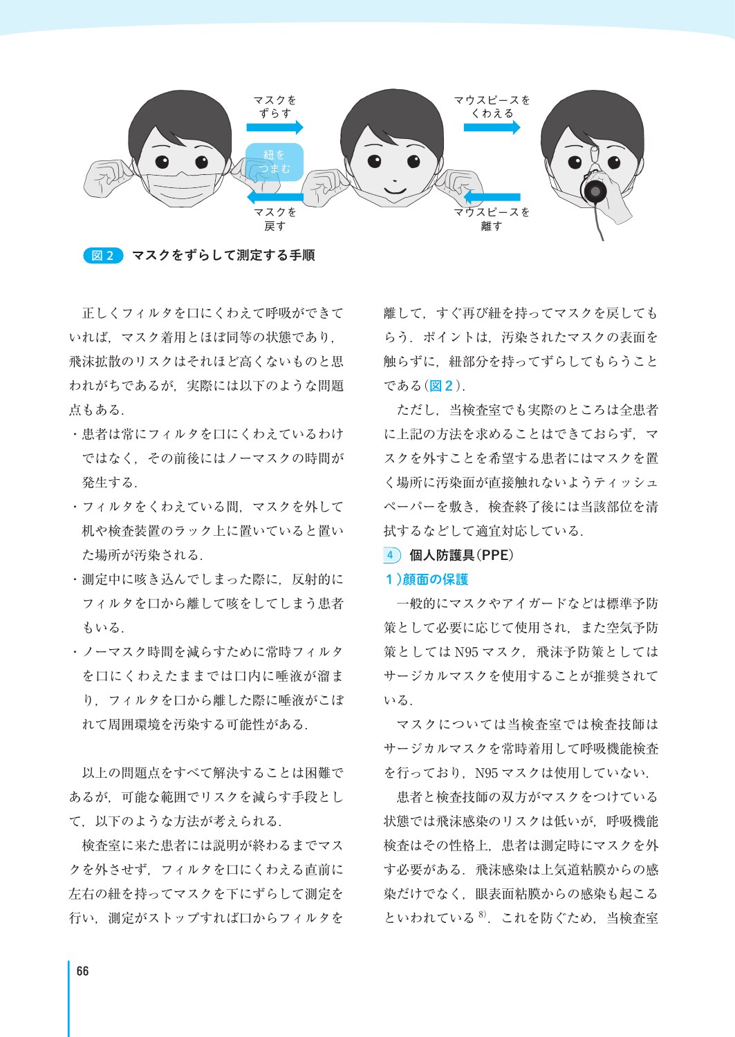 サムネイル画像2