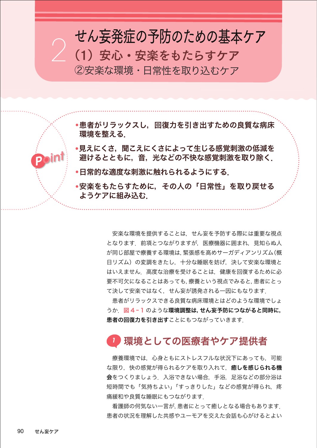 サムネイル画像2