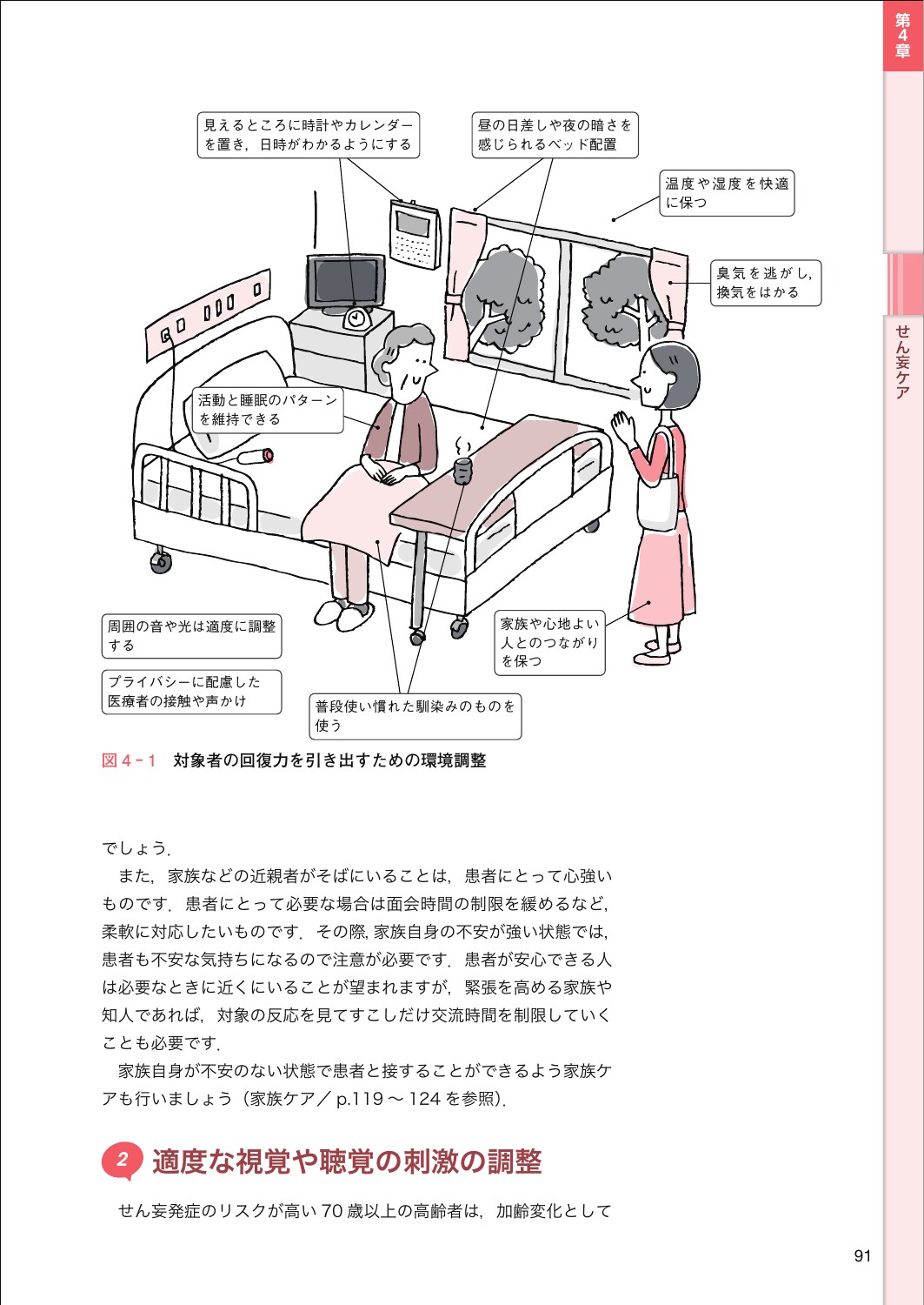 サムネイル画像3