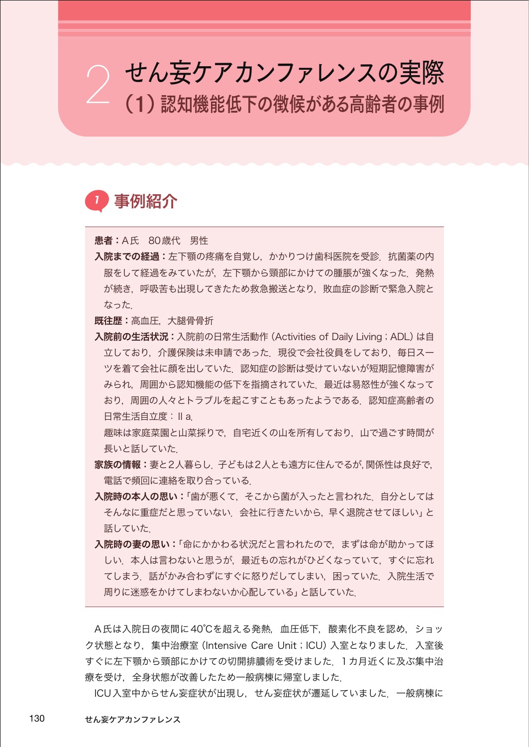 サムネイル画像4