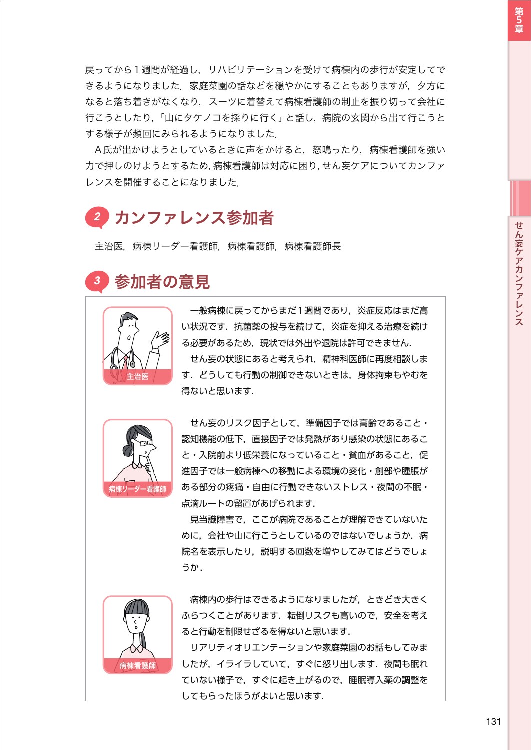 サムネイル画像5