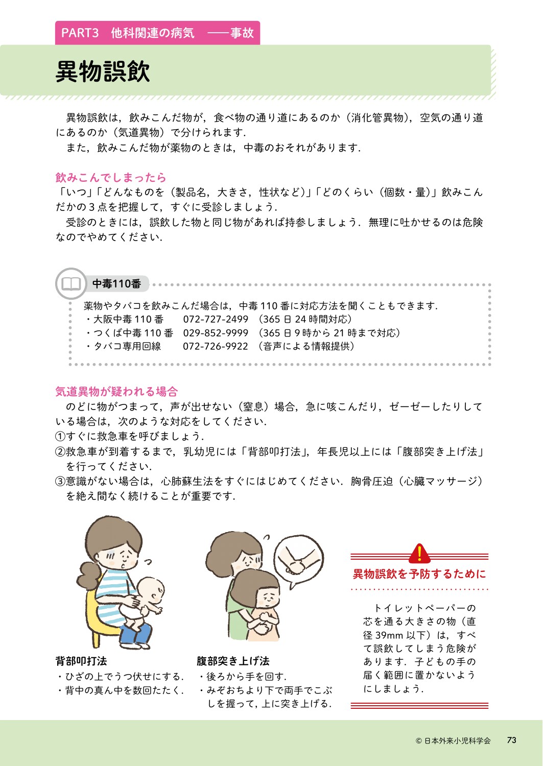 サムネイル画像3