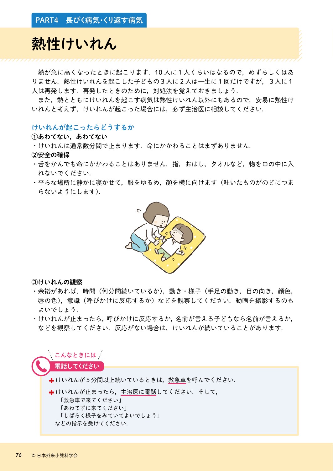 サムネイル画像4