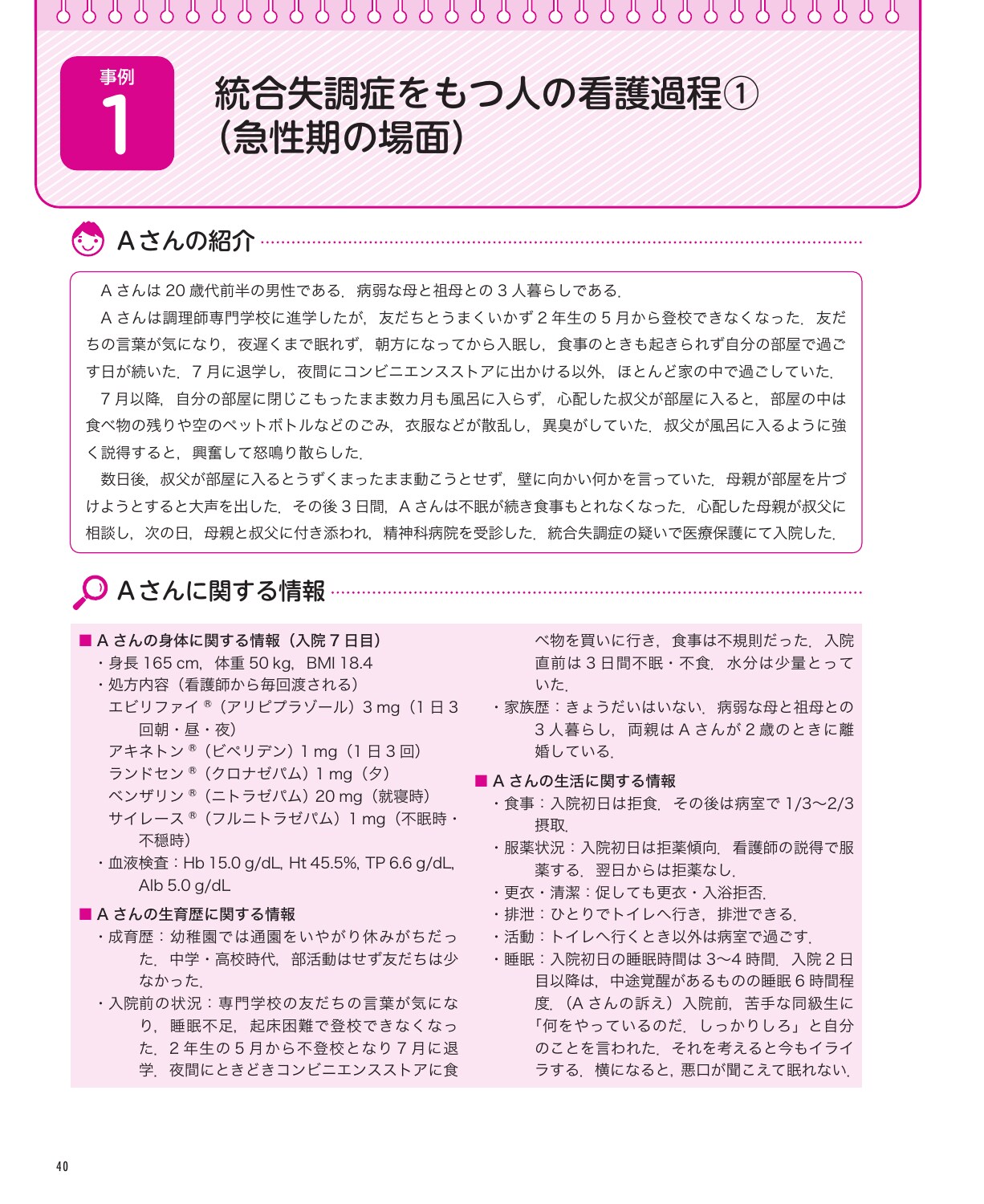 サムネイル画像4