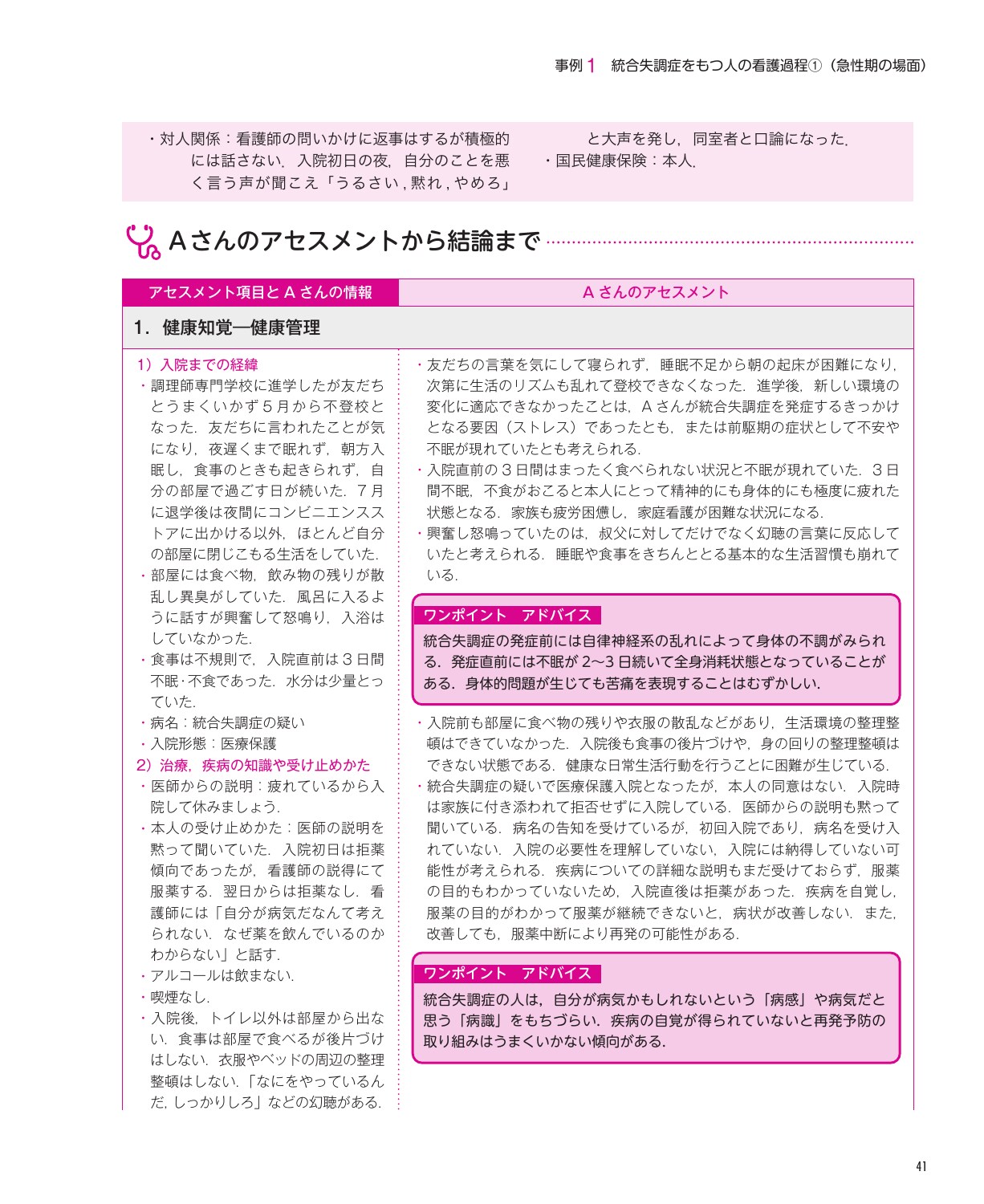 サムネイル画像5