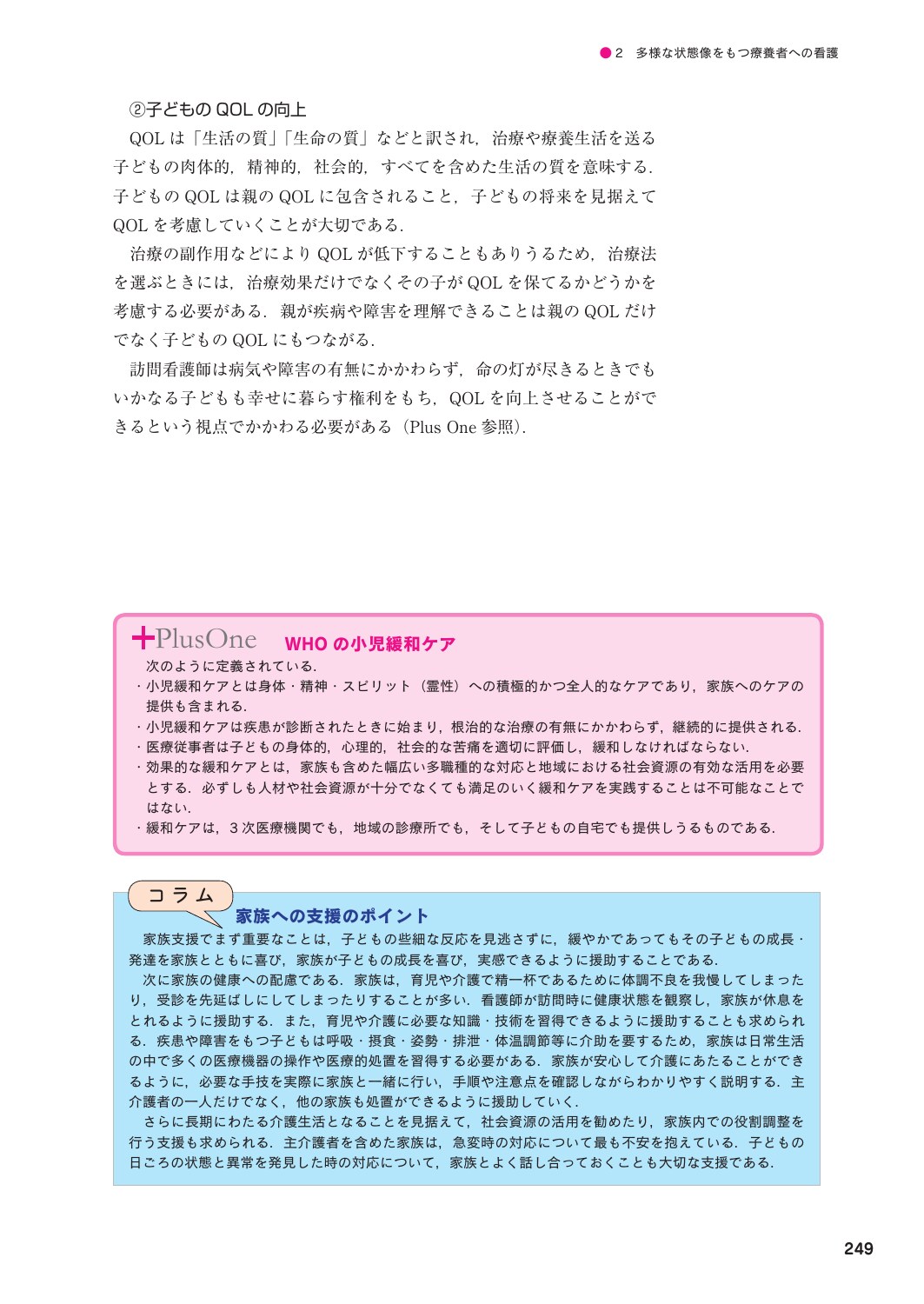 サムネイル画像3
