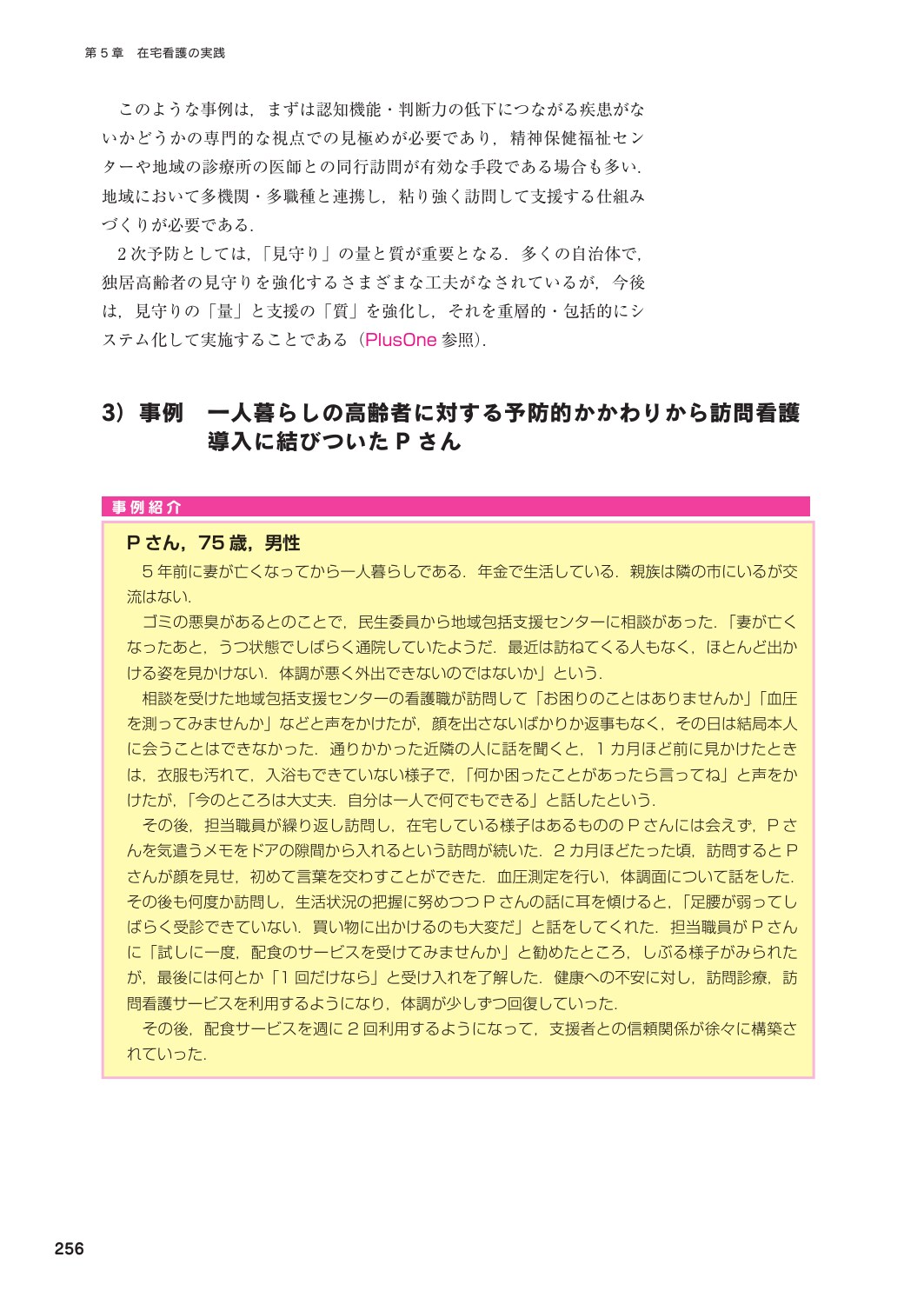 サムネイル画像4