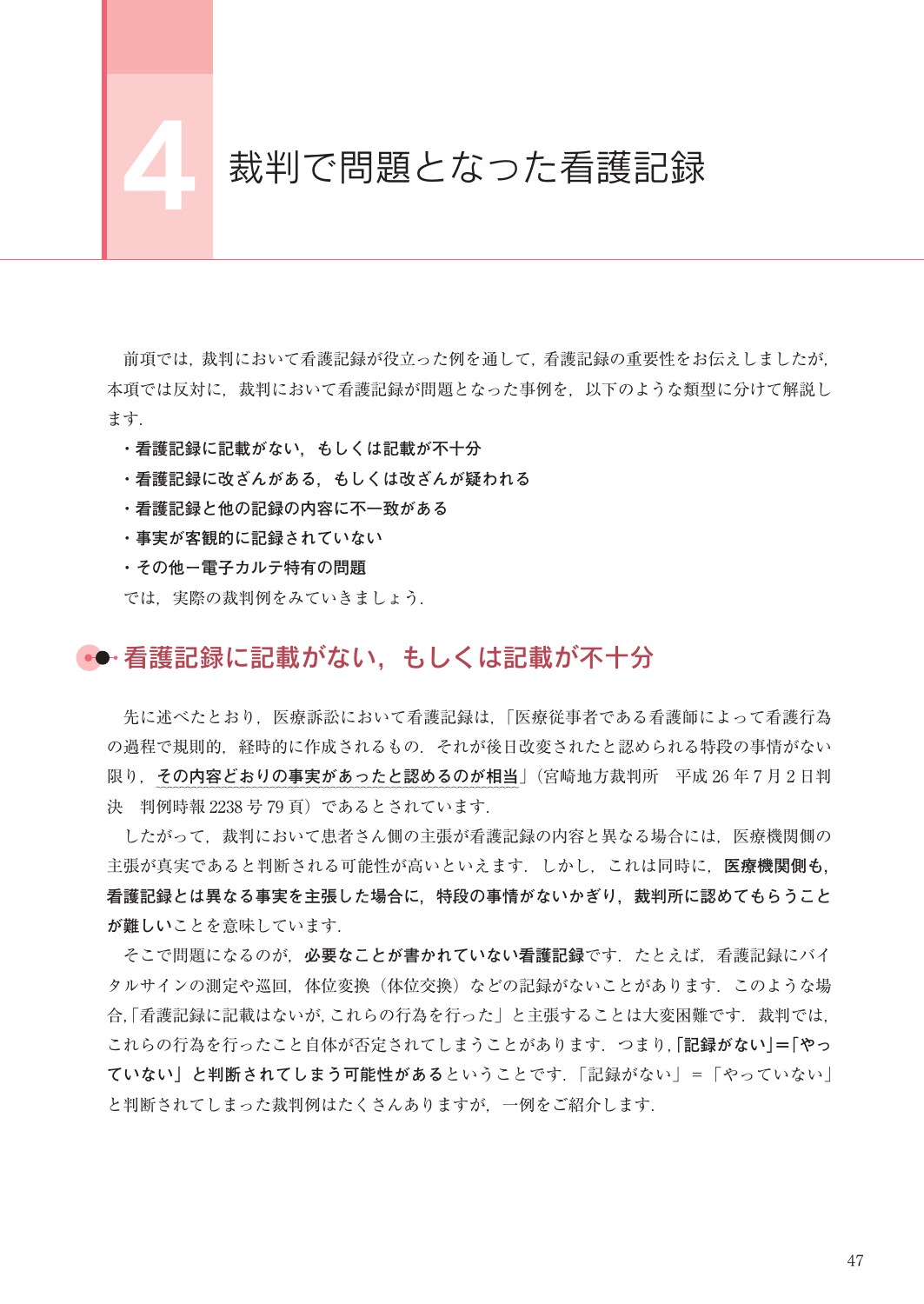 サムネイル画像2
