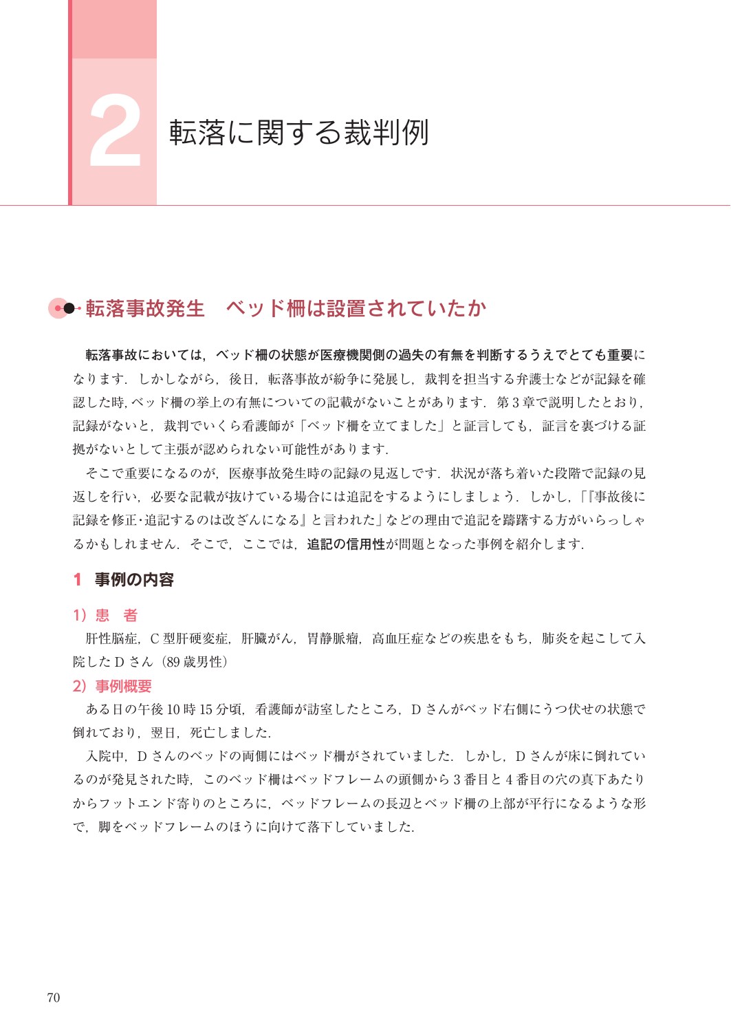サムネイル画像4