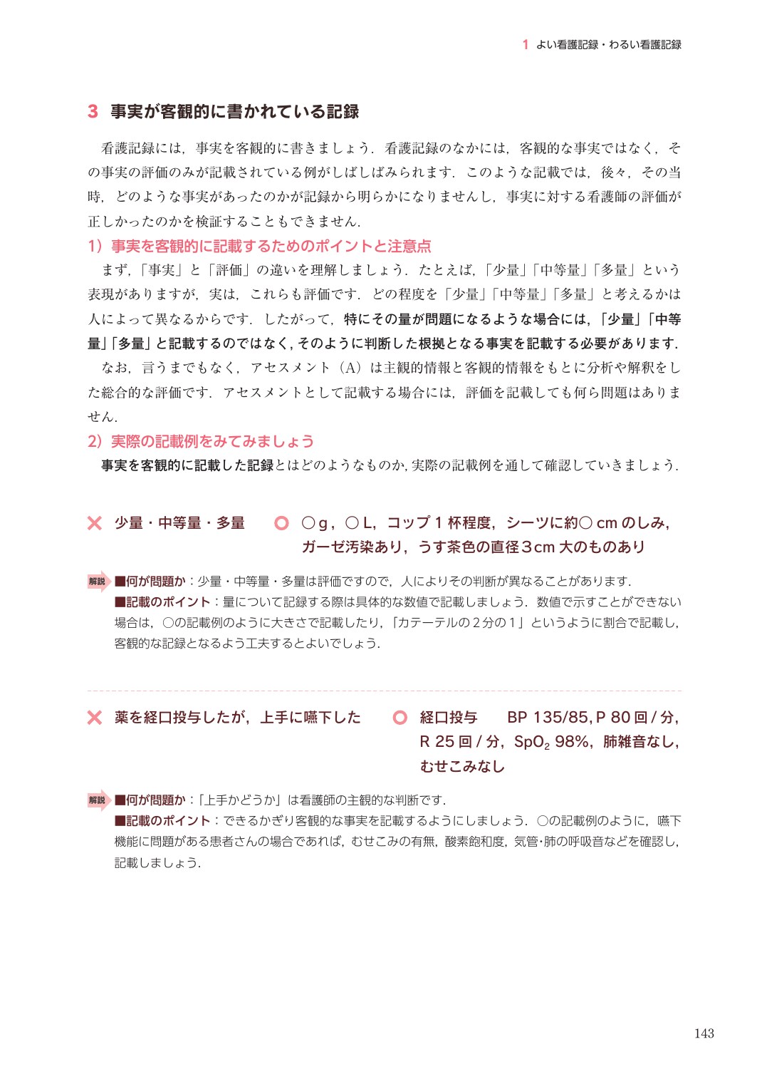 サムネイル画像5