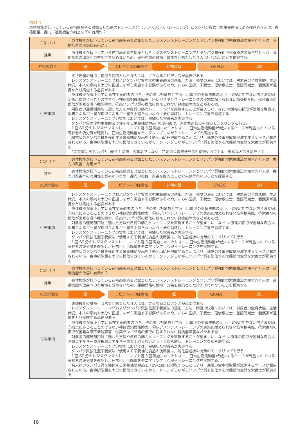 サムネイル画像2