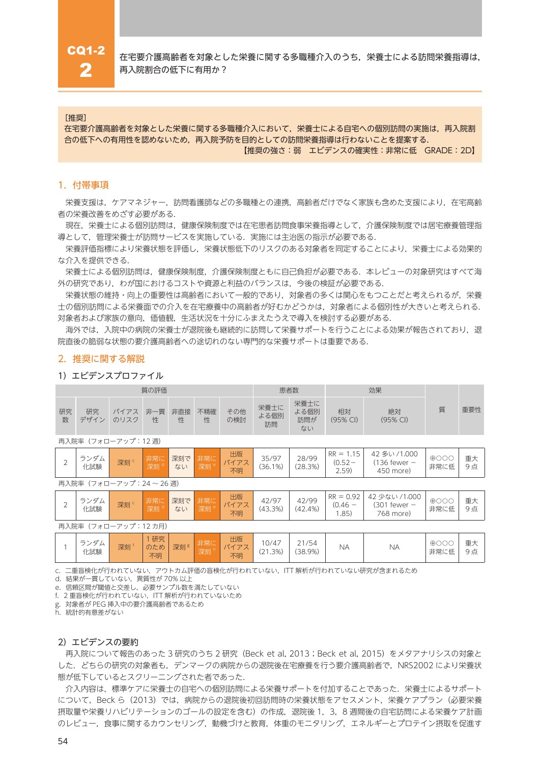 サムネイル画像3