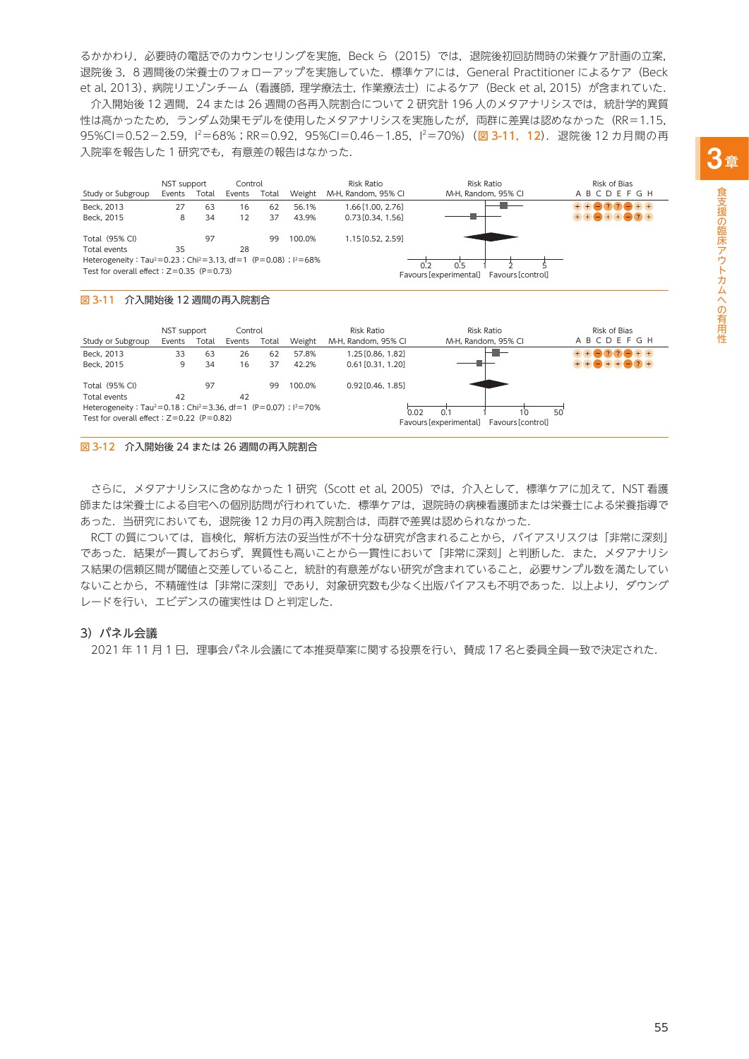 サムネイル画像4