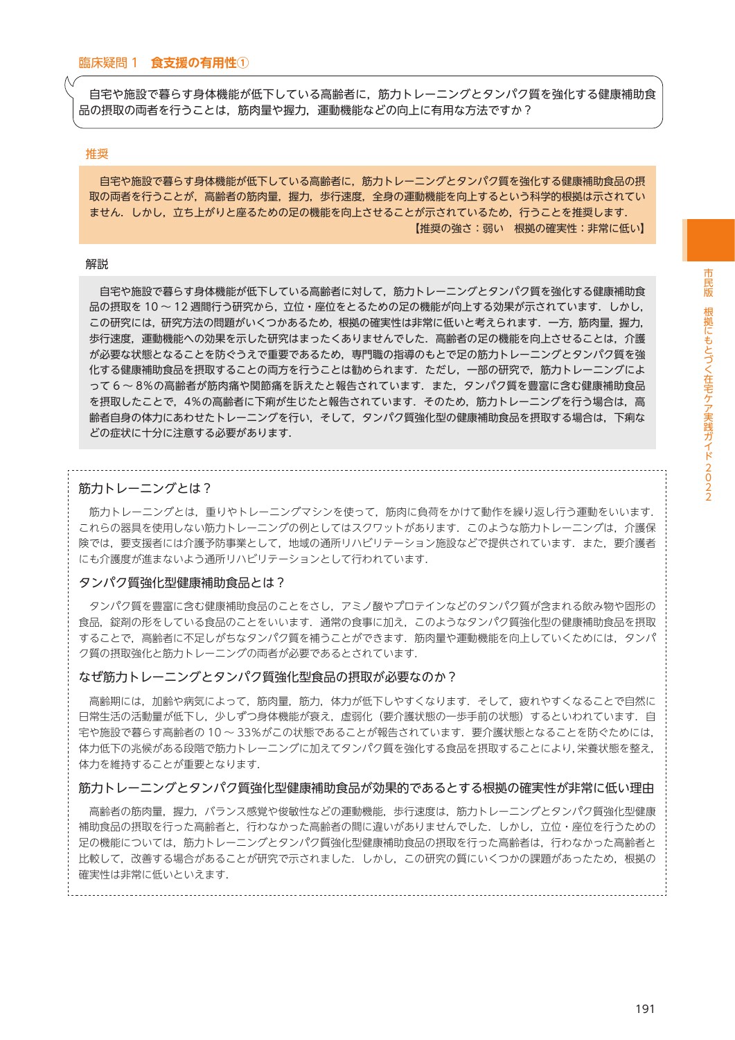 サムネイル画像5