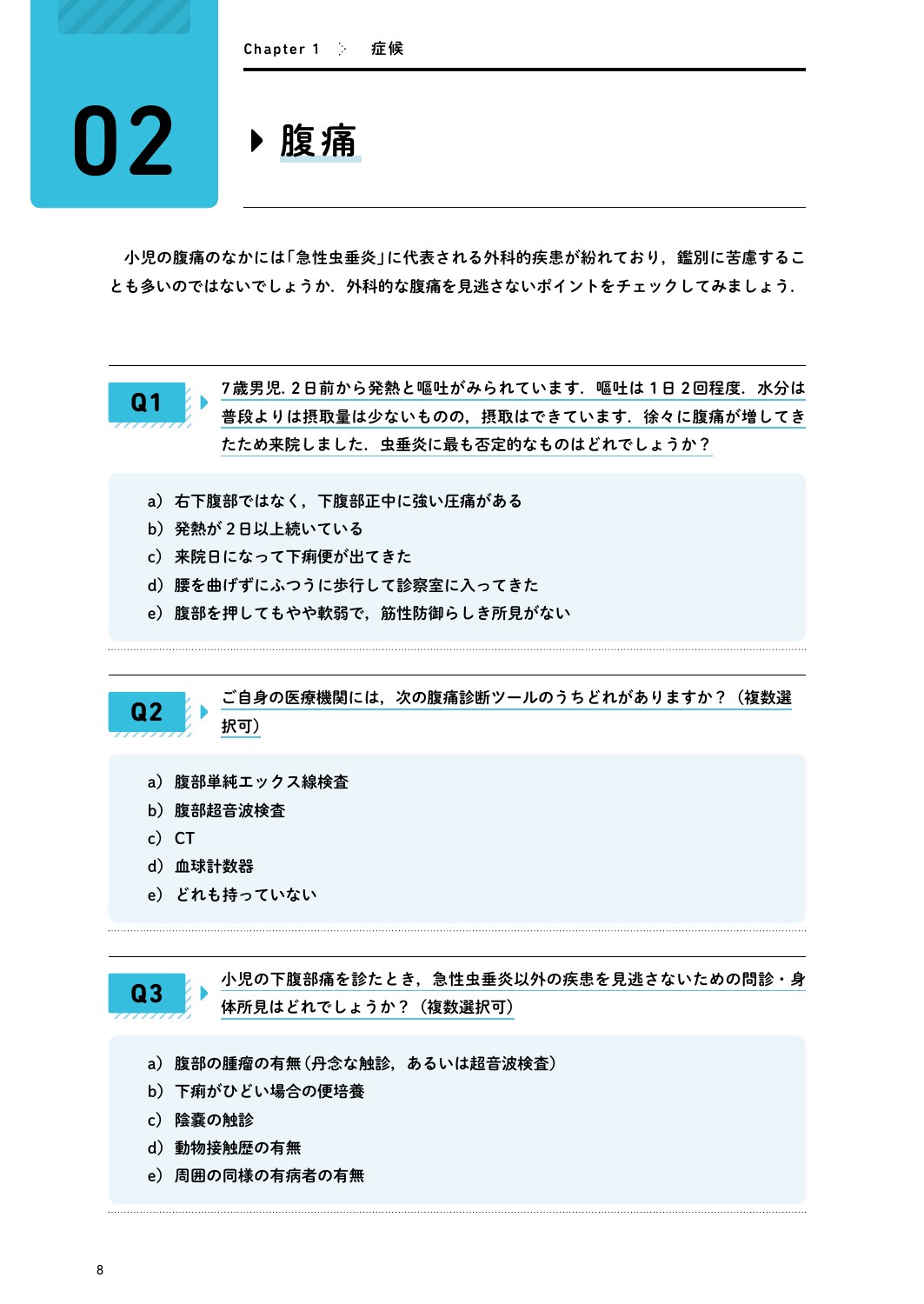 サムネイル画像2