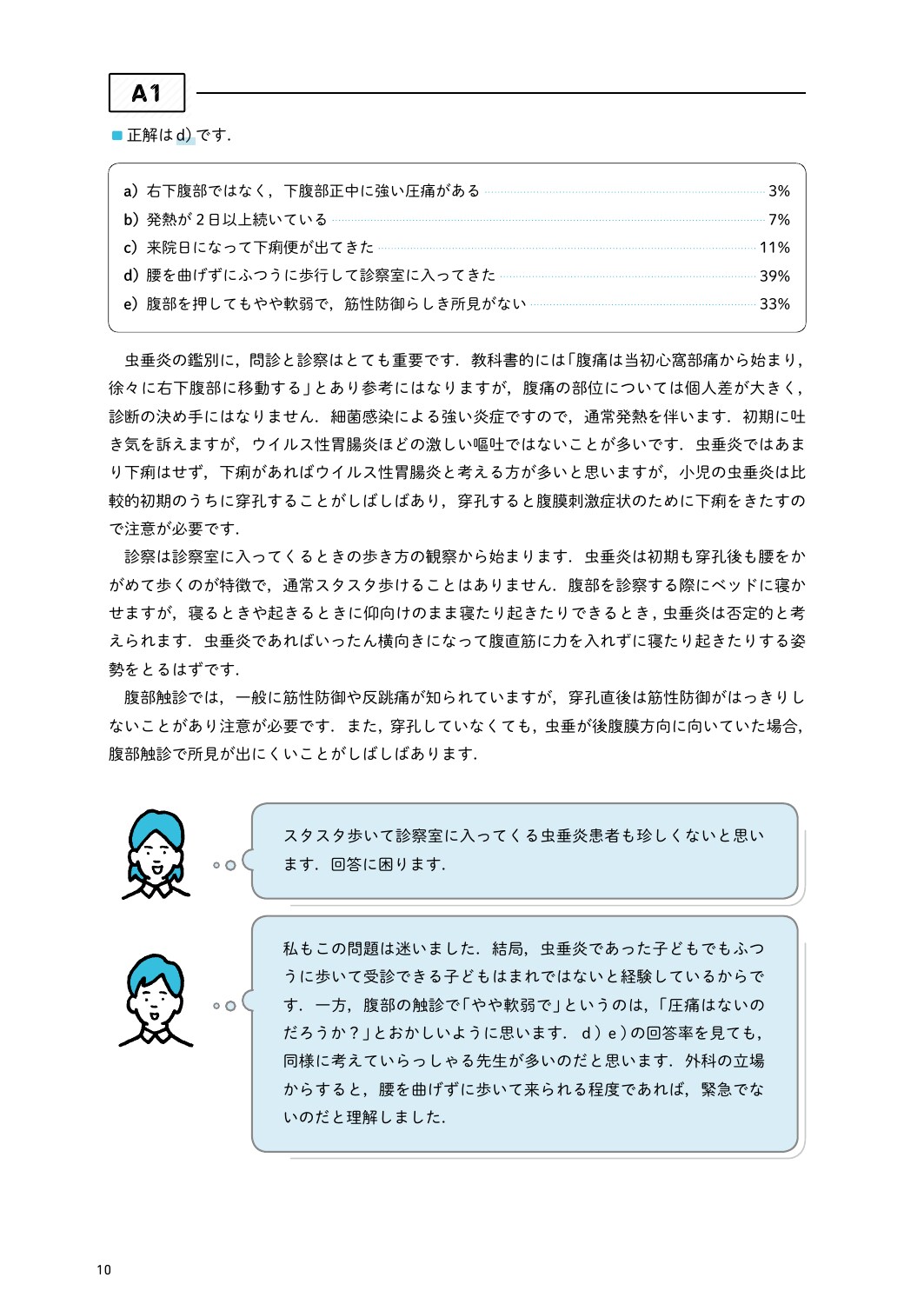 サムネイル画像3