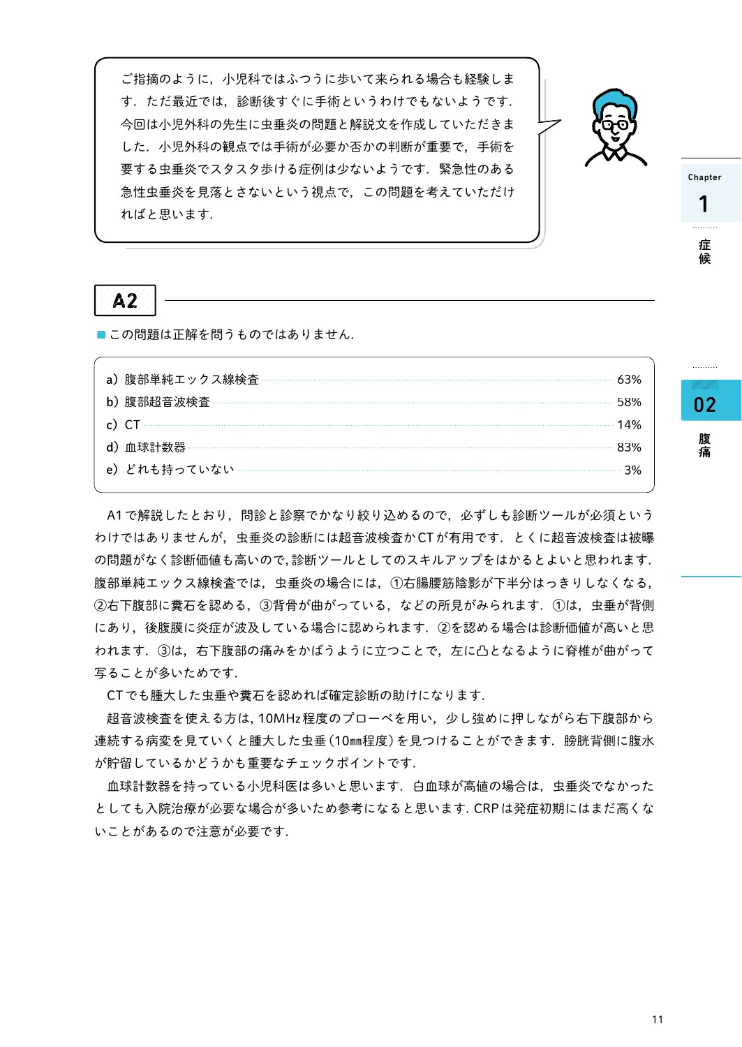 サムネイル画像4