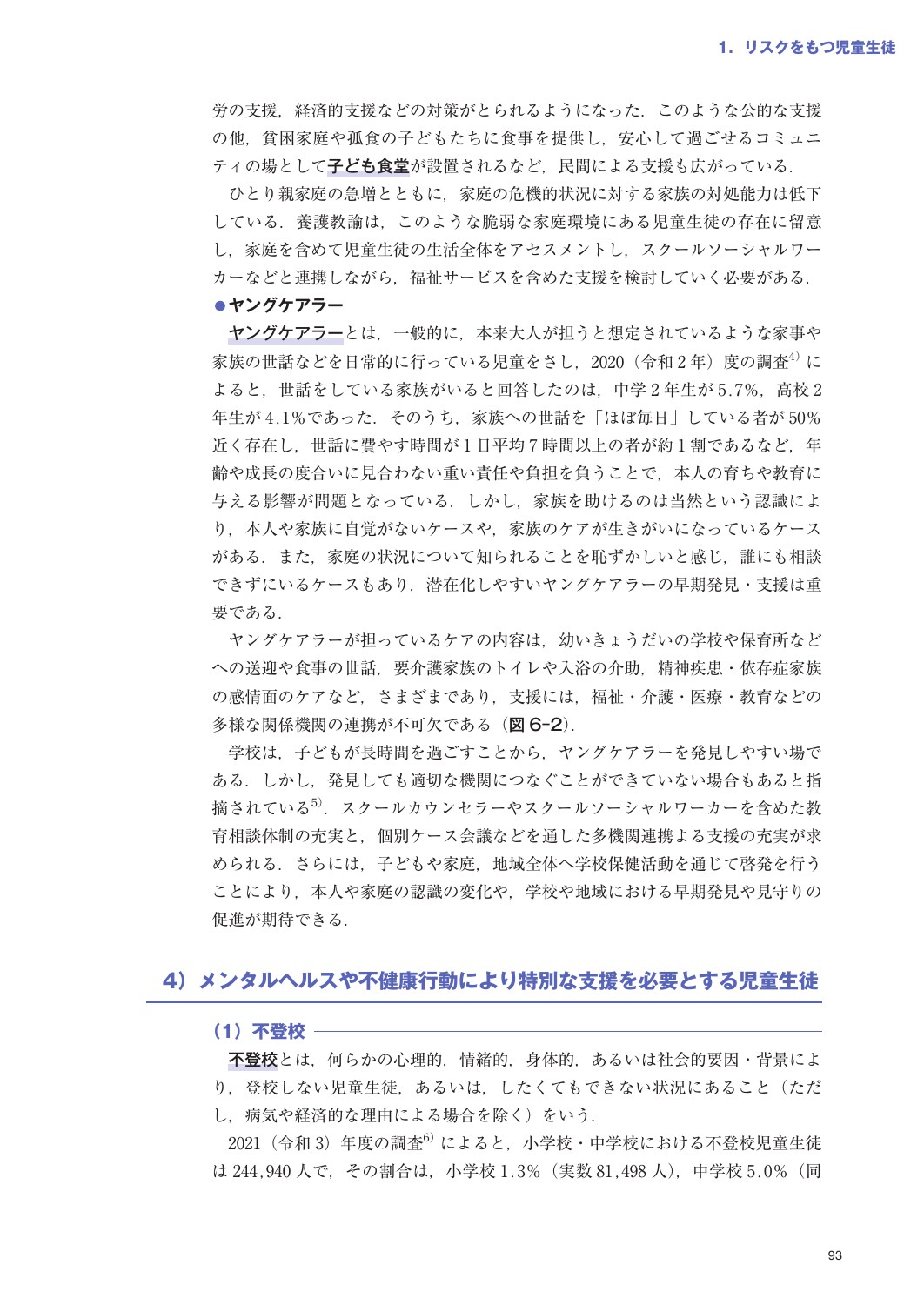 サムネイル画像3