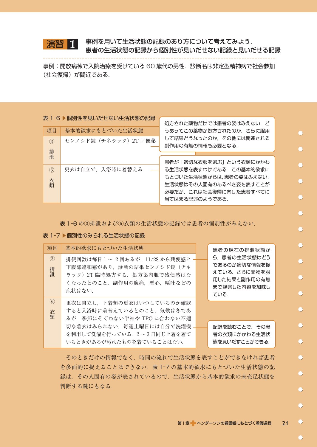 サムネイル画像2