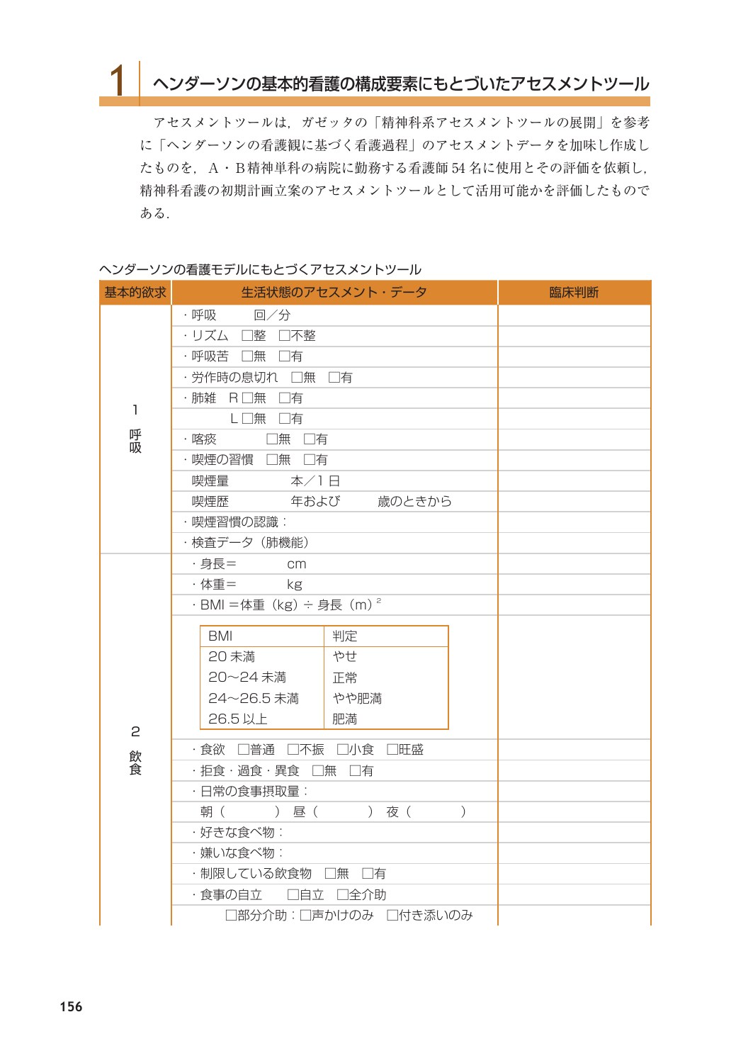 サムネイル画像5