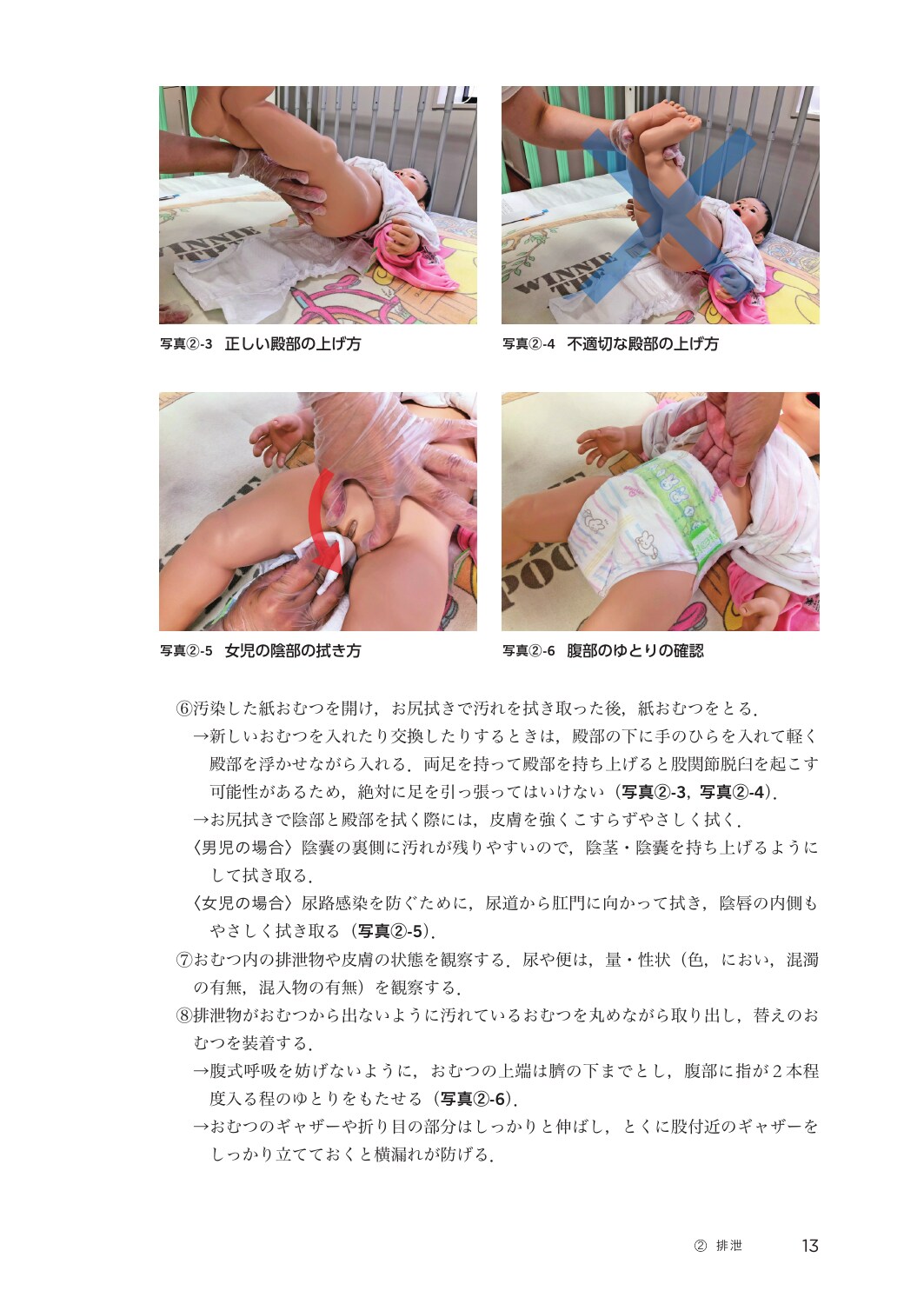 サムネイル画像1