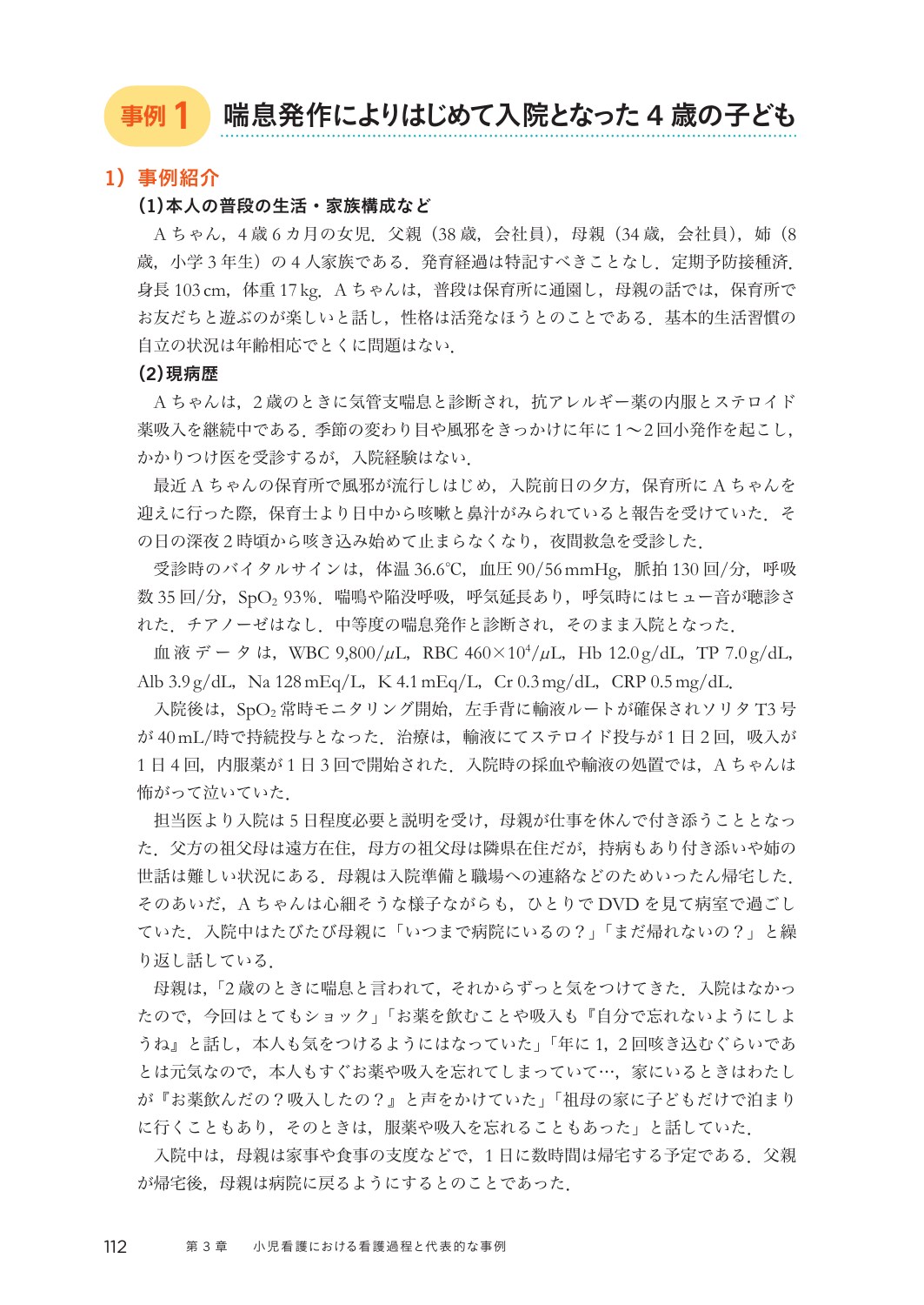 サムネイル画像3