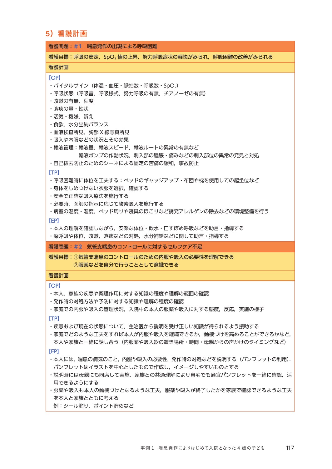 サムネイル画像5