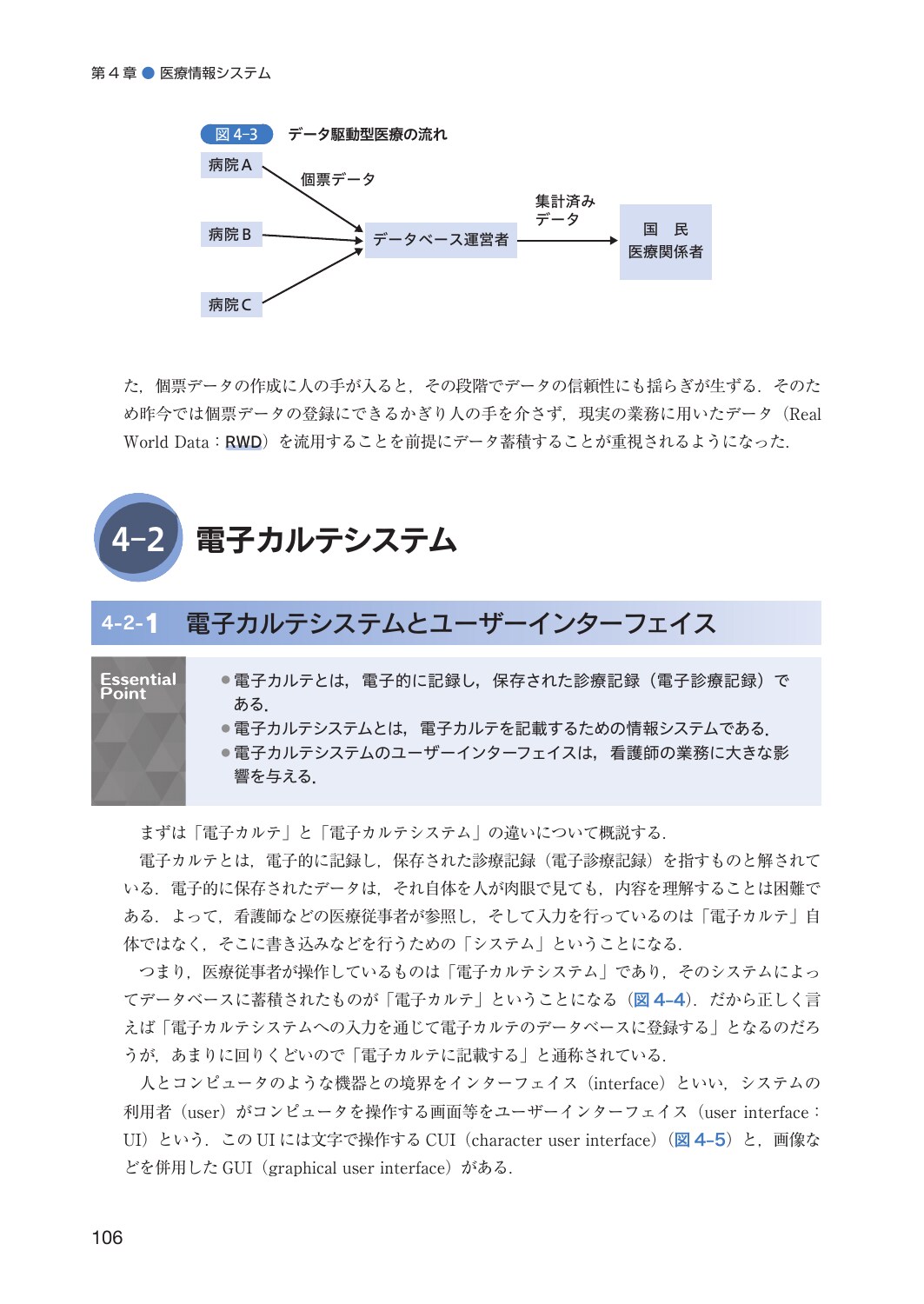 サムネイル画像4
