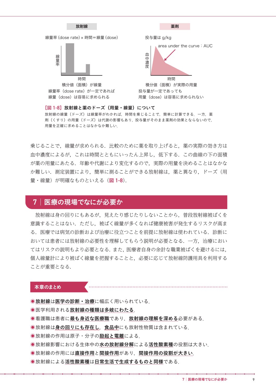 サムネイル画像2
