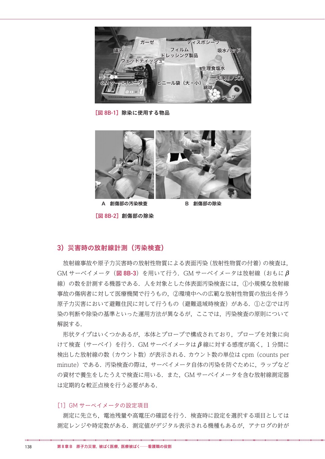 サムネイル画像5