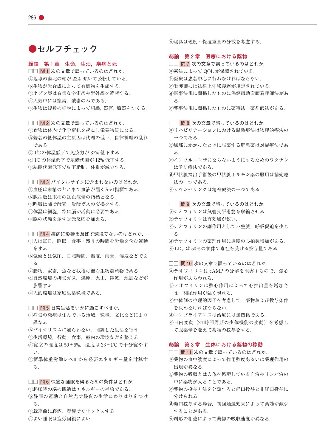 サムネイル画像5