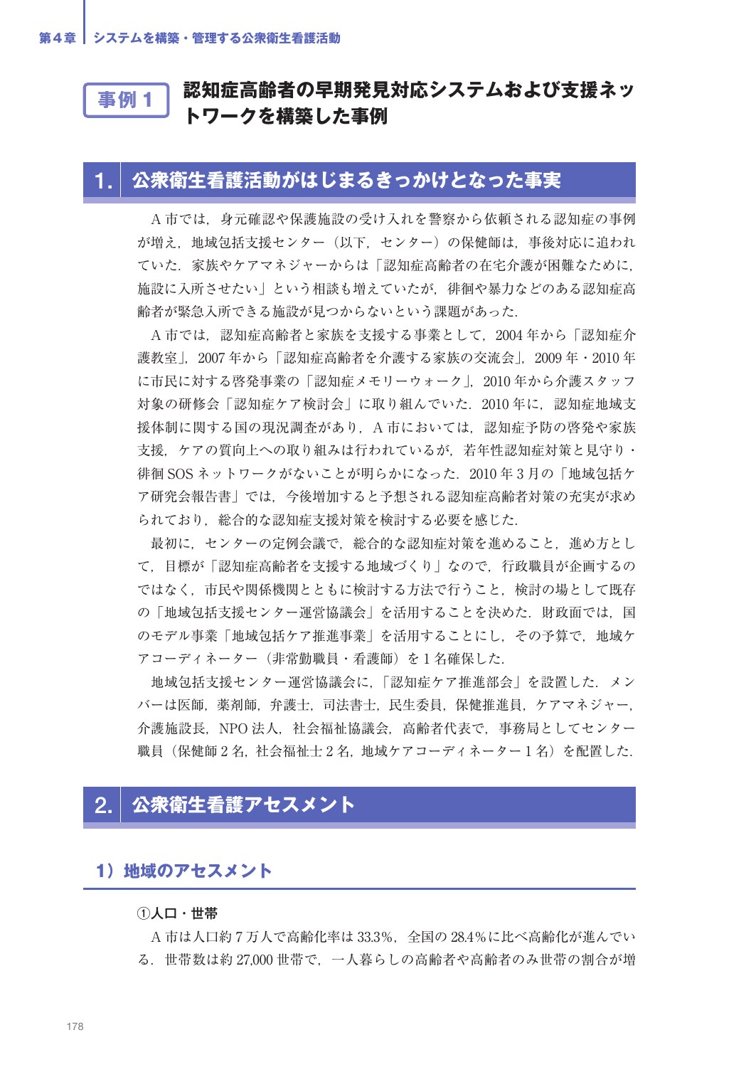 サムネイル画像4