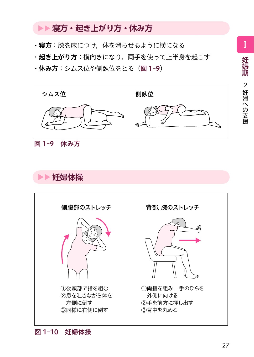 サムネイル画像2